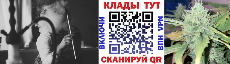 Купить наркотик аптеки Анапа гидра ONION  Меф мяу мяу  A PVP  Конопля  ГАШИШ  COCAIN 