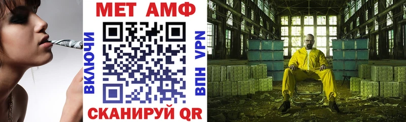 купить наркотики сайты  гидра зеркало  Амфетамин 98%  Анапа 