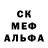 Метамфетамин мет IMPERATOR XIOS