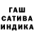 Гашиш VHQ Hey Haha