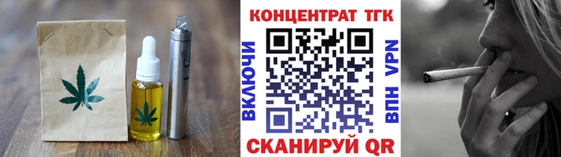 Еда ТГК конопля  где продают наркотики  гидра онион  Анапа 