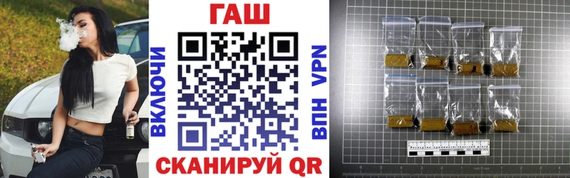 ГАШИШ 40% ТГК Анапа