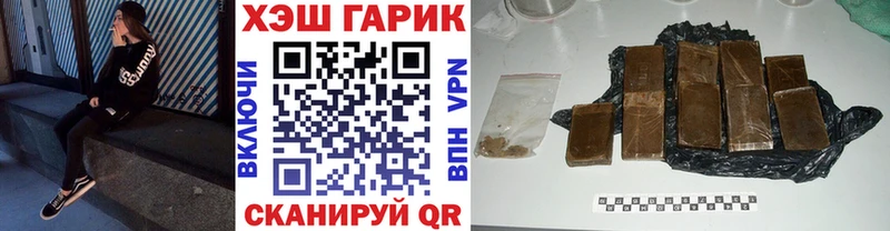 ГАШИШ VHQ Анапа