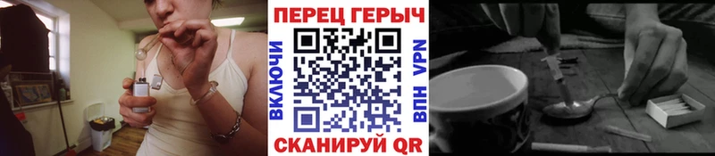 kraken маркетплейс  что такое наркотик  Анапа  Героин VHQ 