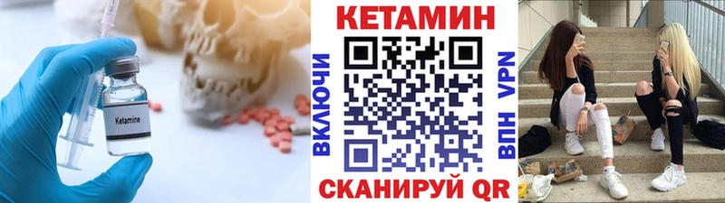 Кетамин VHQ  где продают наркотики  Анапа 