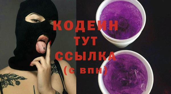 амфетамин Абинск