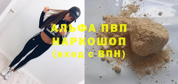 spice Алексин