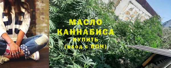 амфетамин Абинск