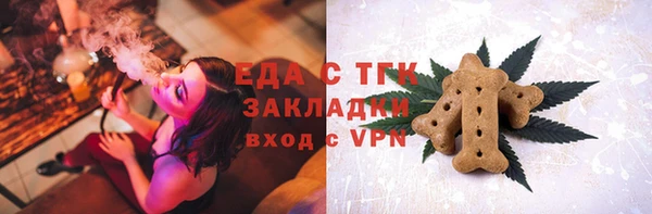 ГАЛЛЮЦИНОГЕННЫЕ ГРИБЫ Алексеевка