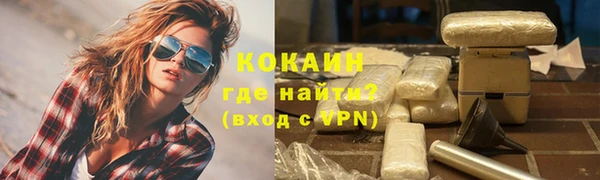 амфетамин Абинск