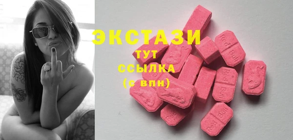соль курить ск Карпинск