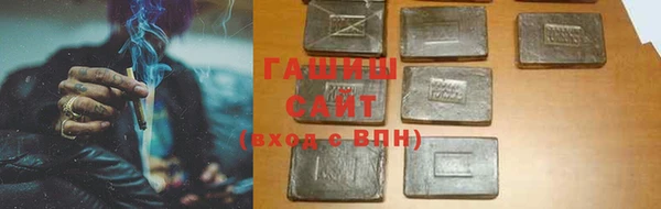 амфетамин Абинск