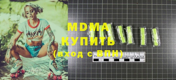 ГАЛЛЮЦИНОГЕННЫЕ ГРИБЫ Алексеевка