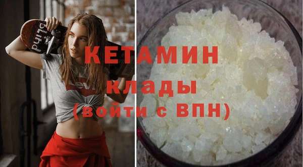 амфетамин Абинск