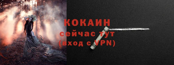 дживик Абдулино