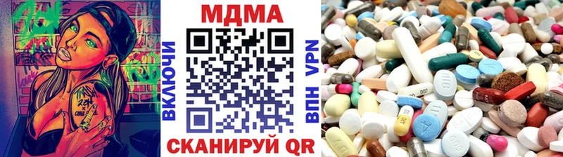 kraken ссылки  как найти наркотики  Анапа  МДМА crystal 