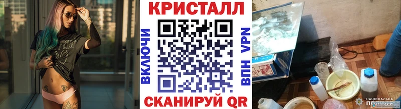 дарк нет состав  Анапа  Метамфетамин винт 