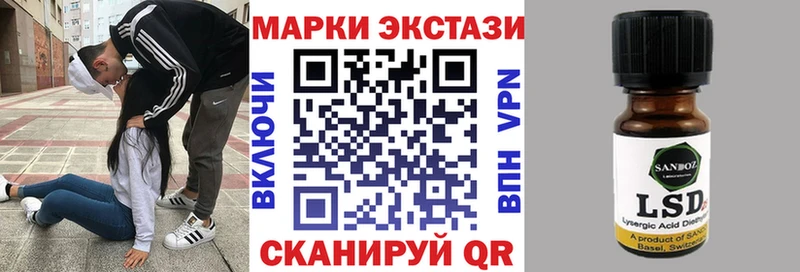 Марки NBOMe 1,5мг Анапа
