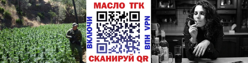 ТГК Wax  Анапа 