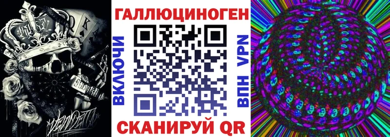 OMG tor  Анапа  Галлюциногенные грибы Magic Shrooms 